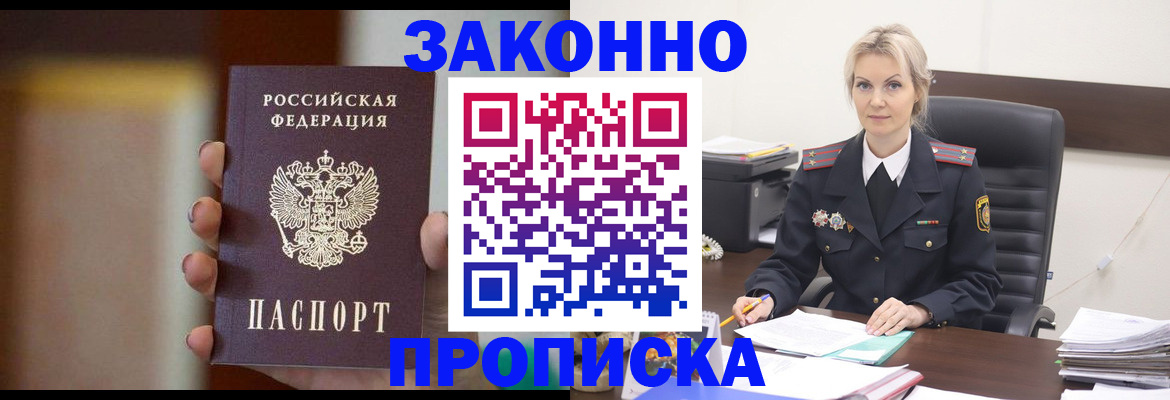 регистрация в Нижнем Ломове