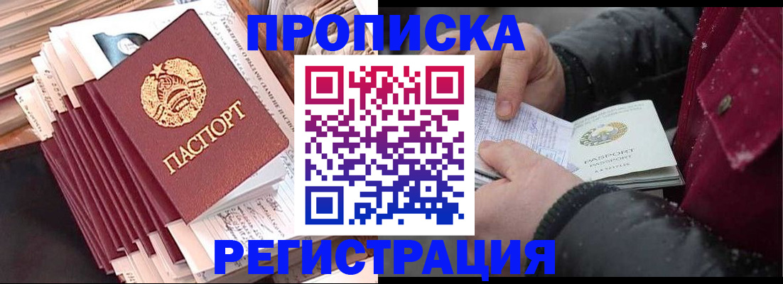 временная регистрация госуслуги в Нижнем Ломове