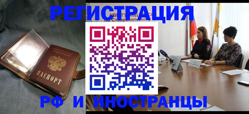 временная регистрация гарантия в Нижнем Ломове